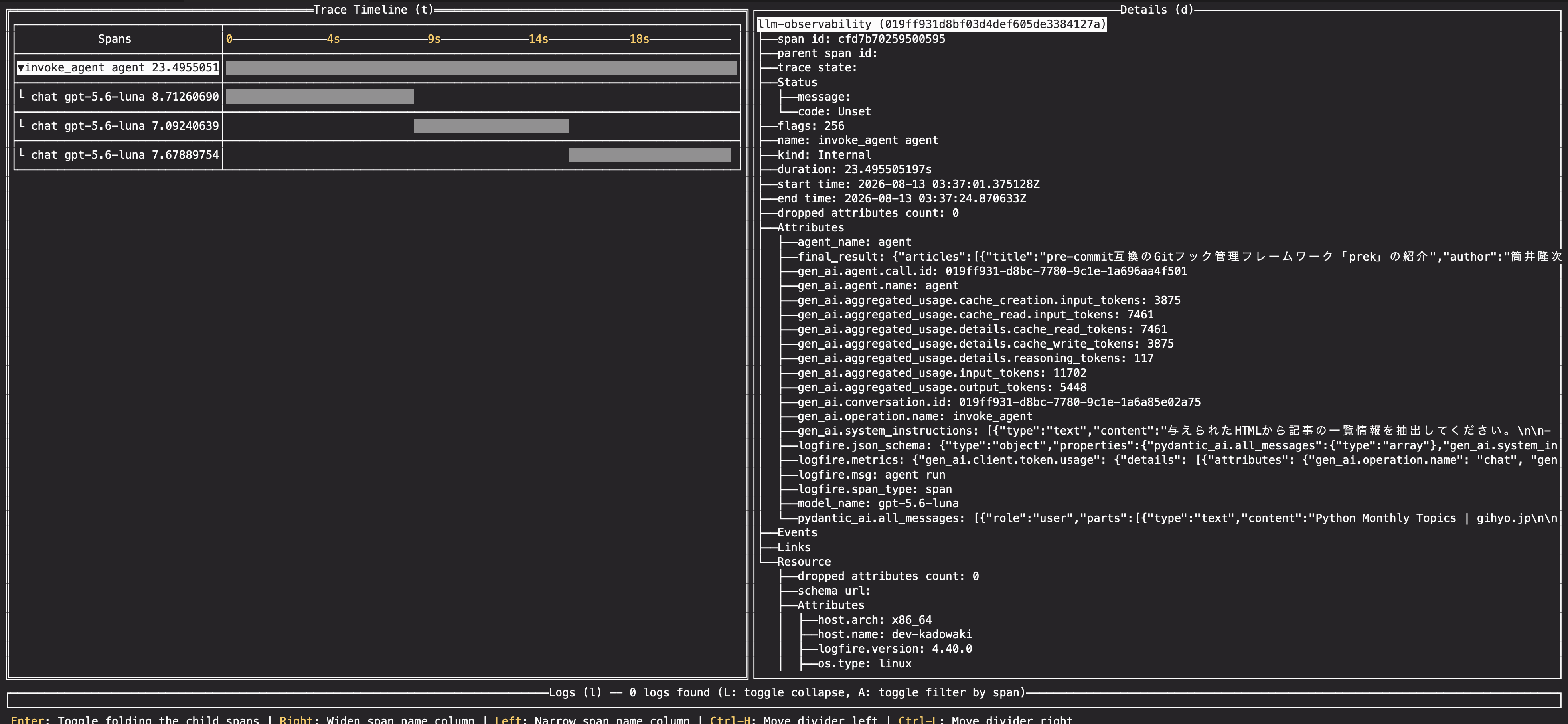 otel-tuiのターミナル画面に表示されたinvoke_agentと3つのchatスパン